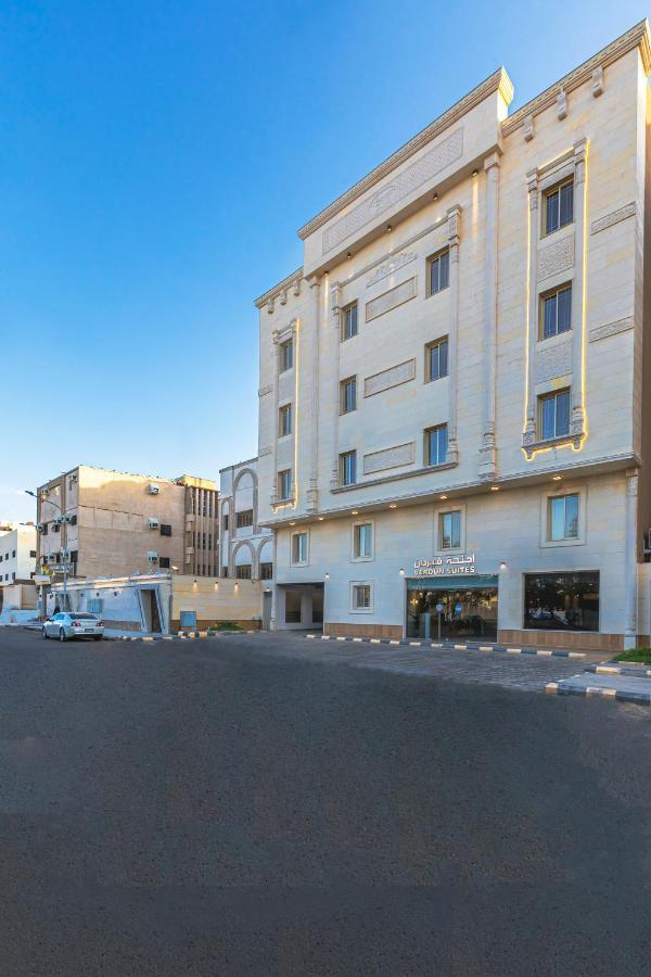 Verdun Suites Medine Dış mekan fotoğraf